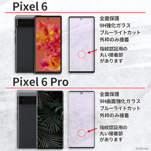 Pixel8 Pixel8Pro Pixel7...の詳細画像5
