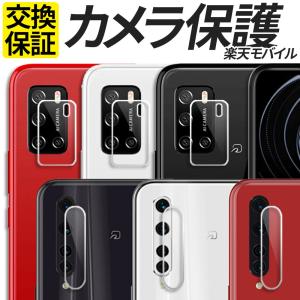 Rakuten Big ZR01 ケース クリア 耐衝撃 おしゃれ rakuten hand