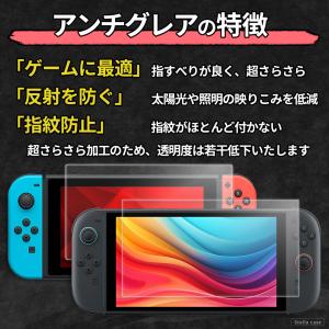 超さらさら Switch2 Switch ガラ...の詳細画像3
