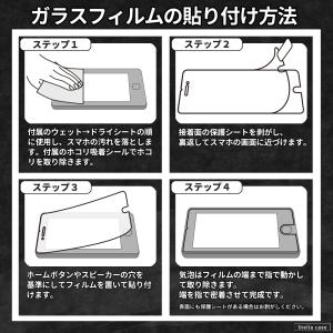 Switch2 Switch ガラスフィルム ...の詳細画像5