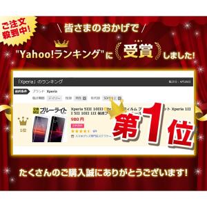 Xperia 10V 10VI 10VII ガ...の詳細画像2