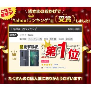 Xperia 10V 10VI 10VII ケ...の詳細画像2