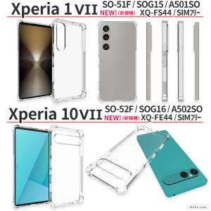 Xperia 10V 10VI 10VII ケ...の詳細画像3