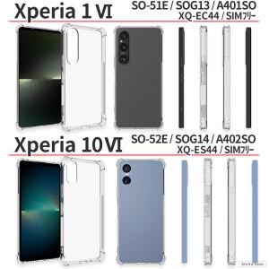 Xperia 10V 10VI 10VII ケ...の詳細画像4
