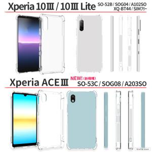 Xperia 5V 10V 10IV ケース ...の詳細画像5