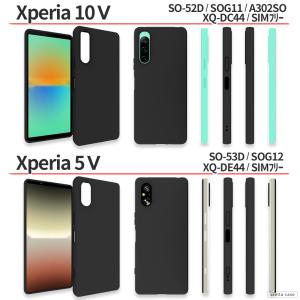Xperia 10V 10VI 10VII ケ...の詳細画像4