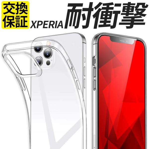 Xperia 10V 10IV 1VI ケース Xperia 5III 5IV 1V 5V Xper...