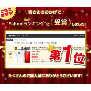 Xperia 10V 10VI 10VII ケ...の詳細画像2