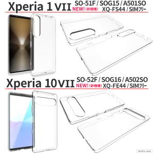 Xperia 10V 10VI 10VII ケ...の詳細画像3