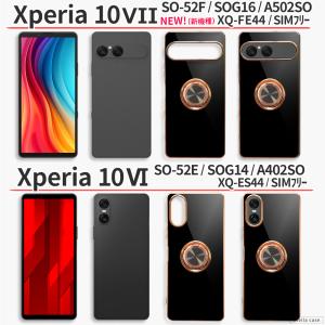 Xperia 10VI 10VII ケース リ...の詳細画像3
