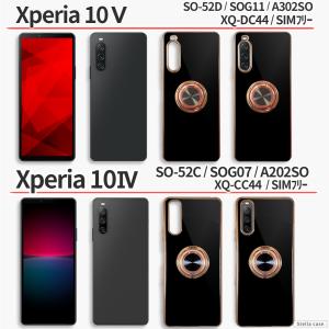 Xperia 10VI 10VII ケース リ...の詳細画像4