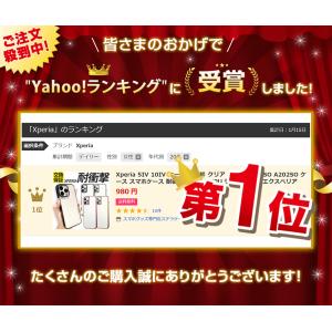 Xperia 10V 10VI 10VII ケ...の詳細画像2