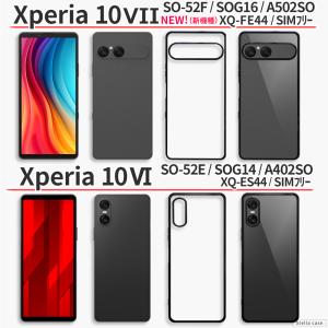 Xperia 10V 10VI 10VII ケ...の詳細画像3