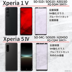 Xperia 10V 10VI 10VII ガ...の詳細画像5