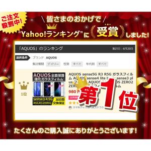 AQUOS wish3 wish4 wish5...の詳細画像2