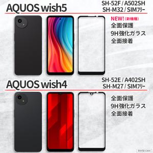 AQUOS wish3 wish4 wish5...の詳細画像3