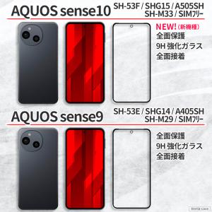 AQUOS wish3 wish4 wish5...の詳細画像5