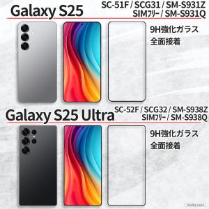 Galaxy S24 S25 S26 FE ガ...の詳細画像4
