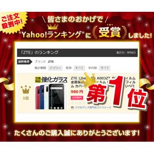 nubia S 5G S2 S2R S2e S...の詳細画像2
