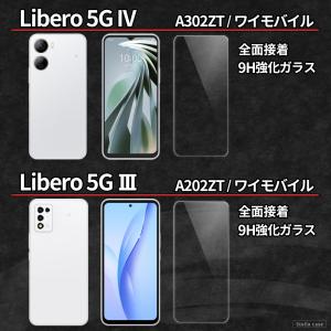 nubia S 5G S2 S2R S2e S...の詳細画像4