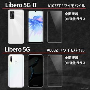 nubia S 5G S2 S2R S2e S...の詳細画像5