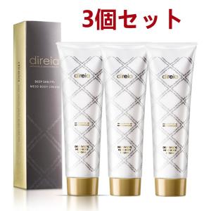 【国内正規品】 Direia メソクリーム 150gx3個 Deep Sveltyl Mesobody Cream ディレイア ディープスベルティル メソ ボディクリーム｜stellaglobal