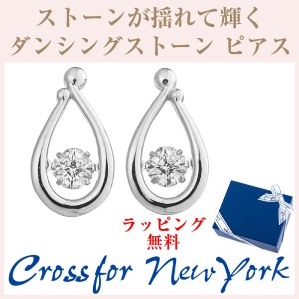 ダンシングストーン ピアス クロスフォーニューヨーク 正規品 NYE-118 Fairy Drop ...