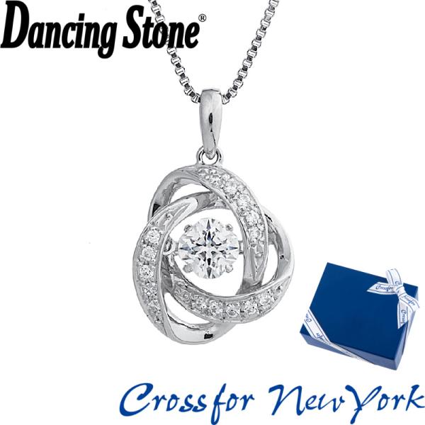 ダンシングストーン ネックレス レディース クロスフォーニューヨーク NYP-587 Loop1