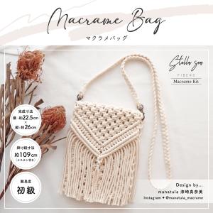 Stella Sea Fibers - Yahoo!ショッピング