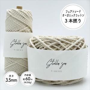 Stella Sea Fibers - Yahoo!ショッピング