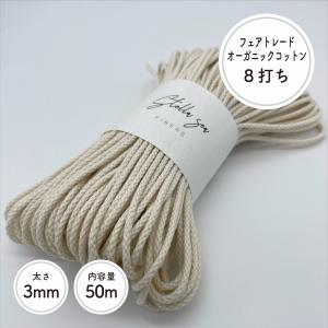 Stella Sea Fibers - Yahoo!ショッピング