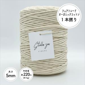 Stella Sea Fibers - Yahoo!ショッピング