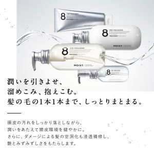 ヘアオイル エイトザタラソ 100mL 洗い流...の詳細画像5