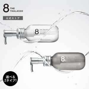 ヘアオイル エイトザタラソ 100mL 洗い流...の詳細画像2