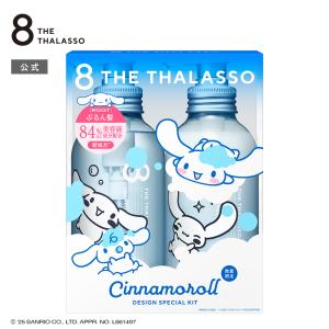 シャンプー トリートメント セット エイトザタ...の詳細画像2