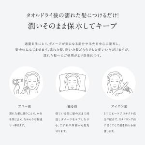 ヘアミルク エイトザタラソ 8 THE THA...の詳細画像5