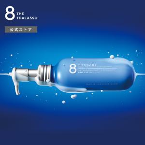 ヘアミルク エイトザタラソ 8 THE THA...の詳細画像3