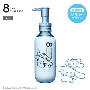ヘアミルク エイトザタラソ 8 THE THA...の詳細画像1
