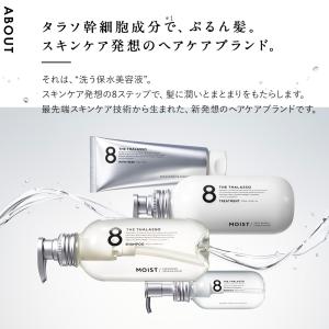 詰め替え シャンプー トリートメント 大容量 ...の詳細画像5