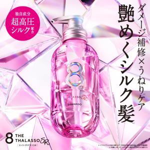 シャンプー トリートメント 詰め替え セット ...の詳細画像1