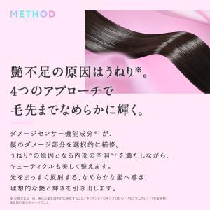 シャンプー トリートメント 詰め替え セット ...の詳細画像4