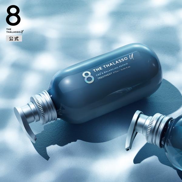 ヘアトリートメント エイトザタラソユー 8 THE THALASSO u CBD&amp;バランシング ダメ...