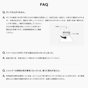炭酸シャンプー エイトザタラソユー 8 THE...の詳細画像5
