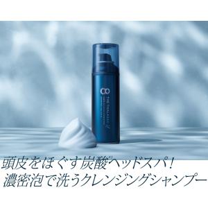 炭酸シャンプー エイトザタラソユー 8 THE...の詳細画像1