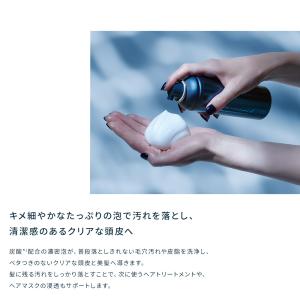 炭酸シャンプー エイトザタラソユー 8 THE...の詳細画像2