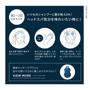 炭酸シャンプー エイトザタラソユー 8 THE...の詳細画像4