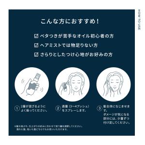 オイルミスト エイトザタラソユー 8 THE ...の詳細画像4