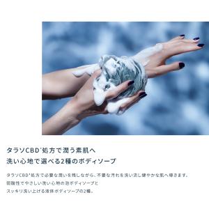 ボディソープ エイトザタラソユー 8 THE ...の詳細画像2