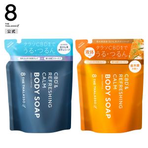 エイト ザ タラソ ユー CBD&リフレッシングカーム 美容液ボディ