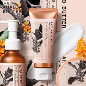 AHALO BUTTER アハロバター ハンド&ボディ モイストクリーム